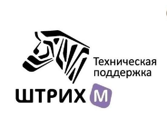 Обновление прошивки по USB через Тест Драйвера