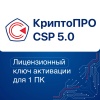 2КРИПТО