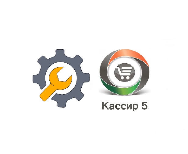 Настройка кассира 5