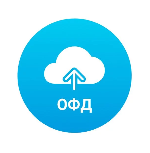 ОФД