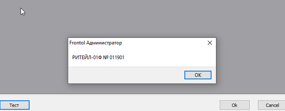 Ф6.png