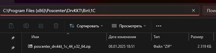 У8.png