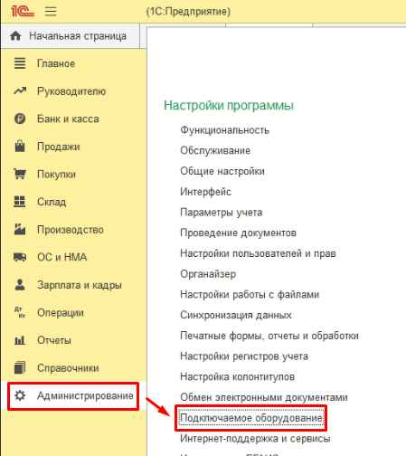 ВЛ4.png