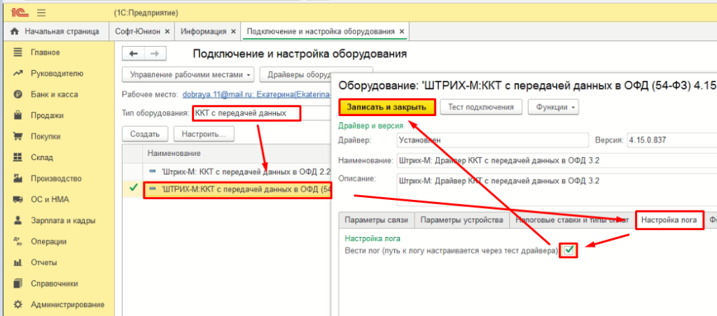 ВЛ5.png