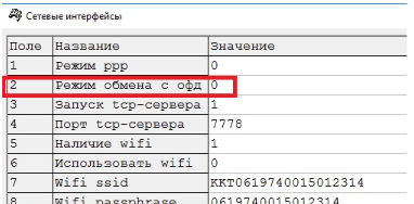 СР1.png