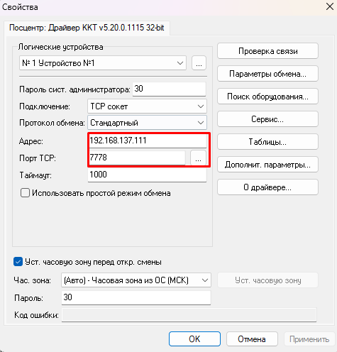 У2.png