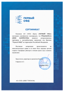 Itmarket24.ru