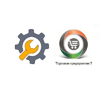 Настройка торгового предприятия 7