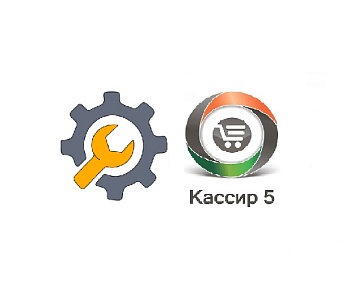 Настройка кассира 5
